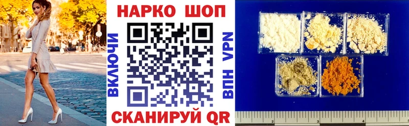 Наркота Юрьевец ссылка на мегу как зайти Cocaine ГАШ Канабис Alpha PVP