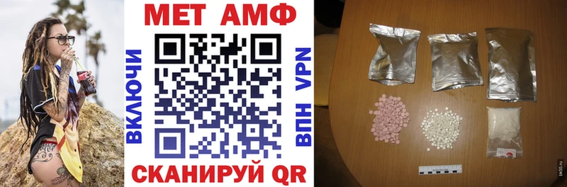 наркота Юрьевец сайты даркнета официальный сайт Амфетамин Premium