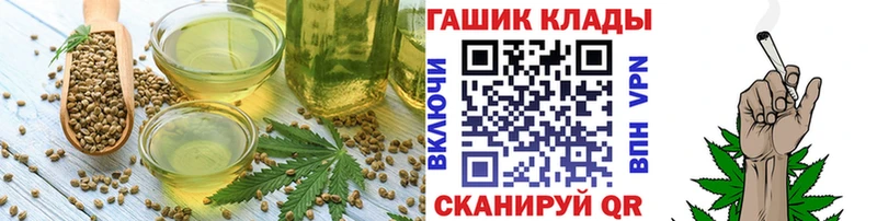 Cannafood конопля Юрьевец