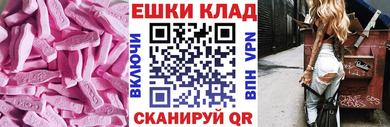 Ecstasy 300 mg  цены   Юрьевец 