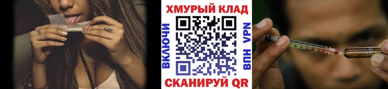 ГЕРОИН герыч Юрьевец