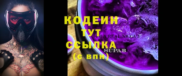 марки nbome Беломорск