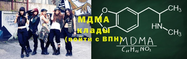 марки nbome Беломорск