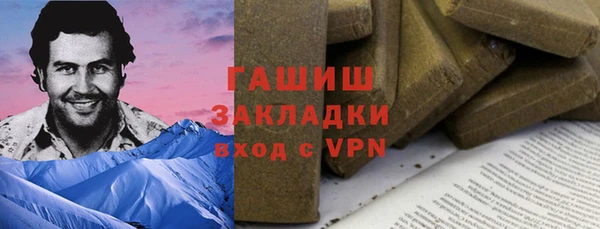 МДМА Белокуриха