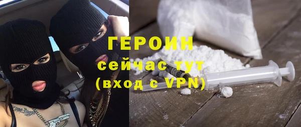 МДМА Белокуриха