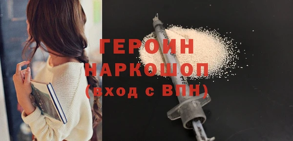 МДМА Белокуриха