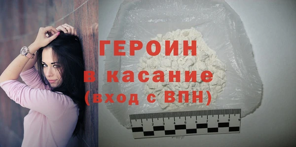 МДМА Белокуриха