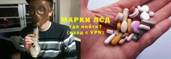МДМА Белокуриха