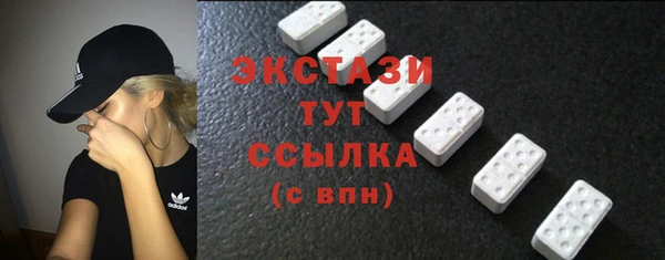 МДМА Белокуриха