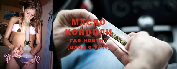 стафф Белоозёрский