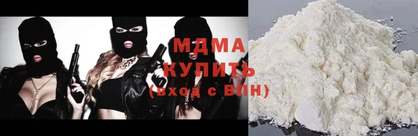 стафф Белоозёрский