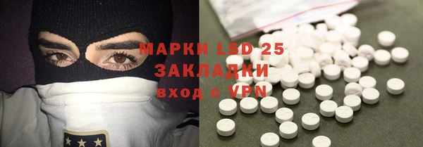 марки nbome Беломорск