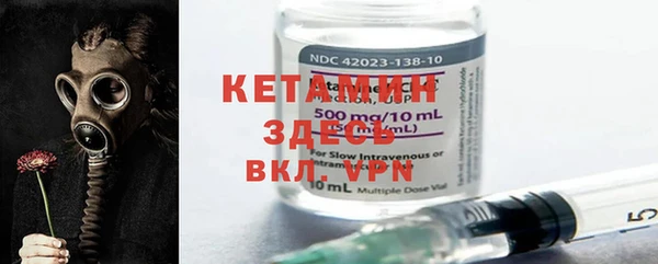 марки nbome Беломорск