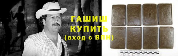 стафф Белоозёрский