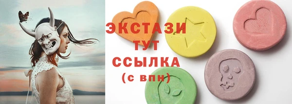 марки nbome Беломорск