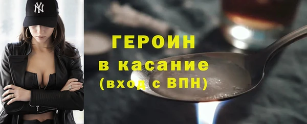 МДМА Белокуриха