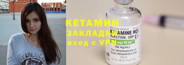 стафф Белоозёрский