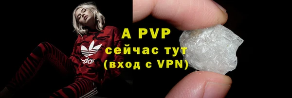 стафф Белоозёрский