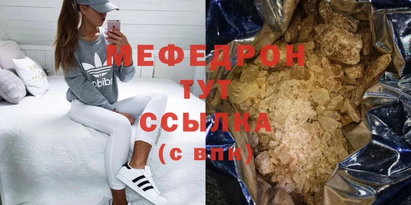 стафф Белоозёрский