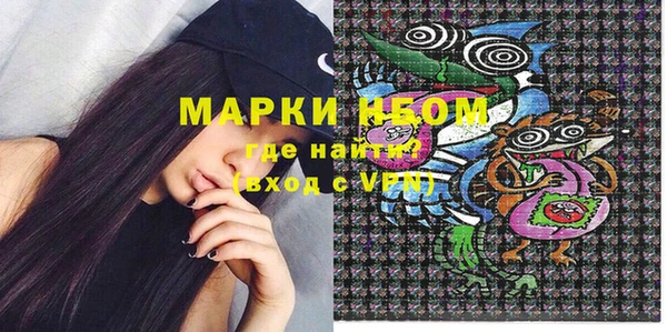 стафф Белоозёрский