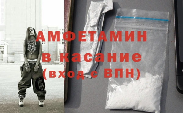 МДМА Белокуриха