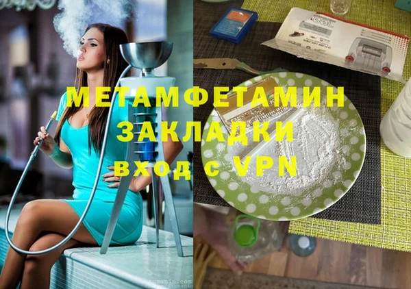 марки nbome Беломорск
