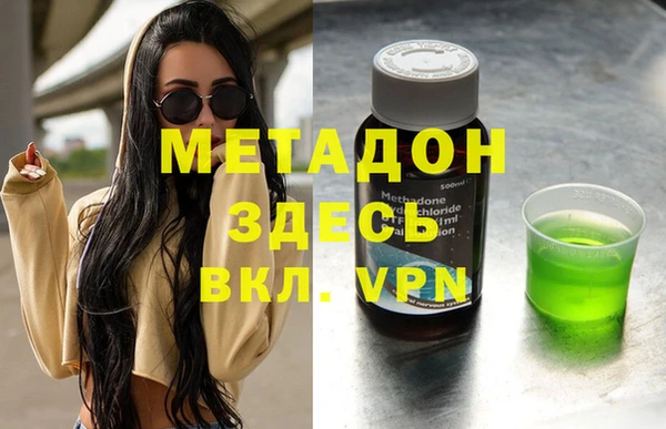 МДМА Белокуриха