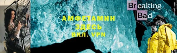 стафф Белоозёрский