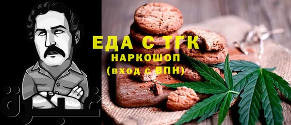 МДМА Белокуриха