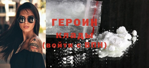 стафф Белоозёрский