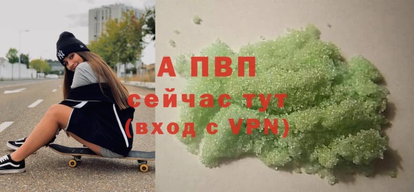 МДМА Белокуриха