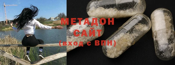 стафф Белоозёрский