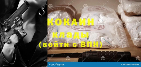 стафф Белоозёрский