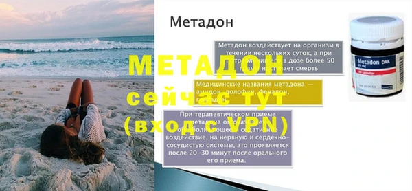 марки nbome Беломорск