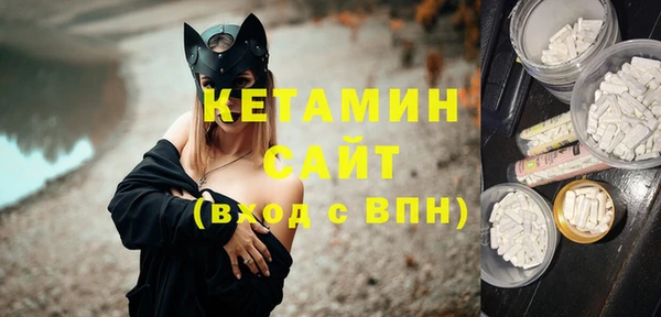 марки nbome Беломорск