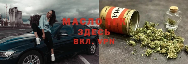 МДМА Белокуриха