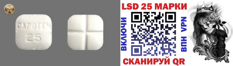 Лсд 25 экстази ecstasy  нарко площадка Telegram  Юрьевец 