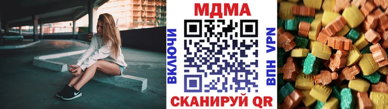 это официальный сайт  где купить   blacksprut tor  Юрьевец  МДМА кристаллы 