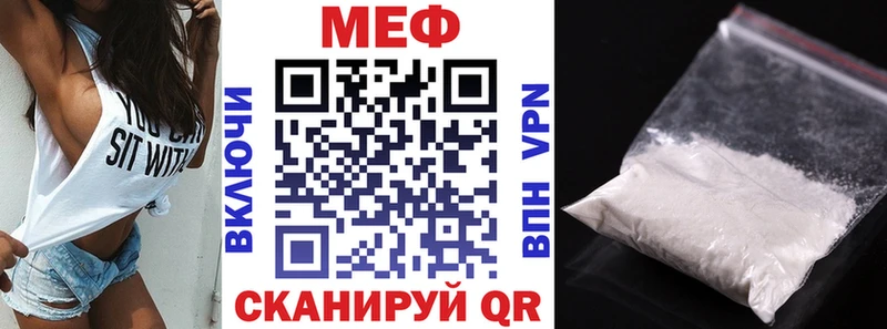 как найти закладки Юрьевец МЕФ кристаллы