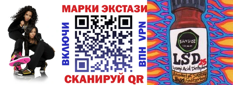 Марки 25I-NBOMe 1500мкг  Юрьевец 