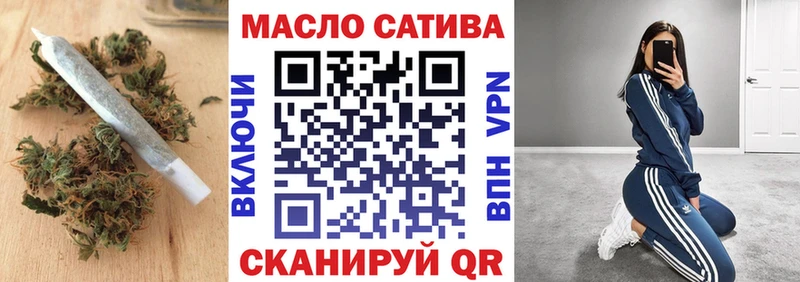 купить закладку  Юрьевец  ТГК концентрат 