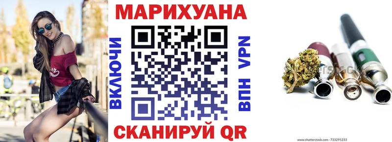Каннабис OG Kush  Юрьевец 